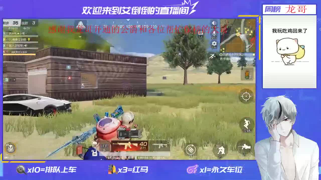 温柔的人就不该有脾气 第1段