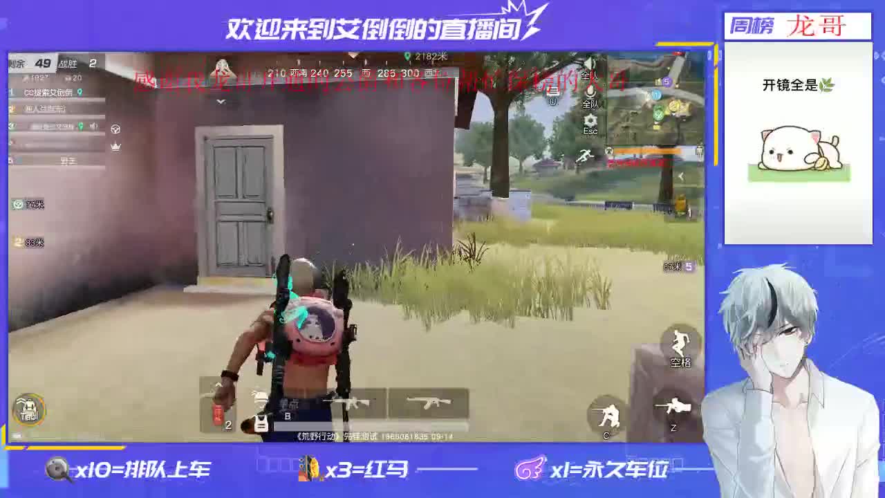 温柔的人就不该有脾气 第2段