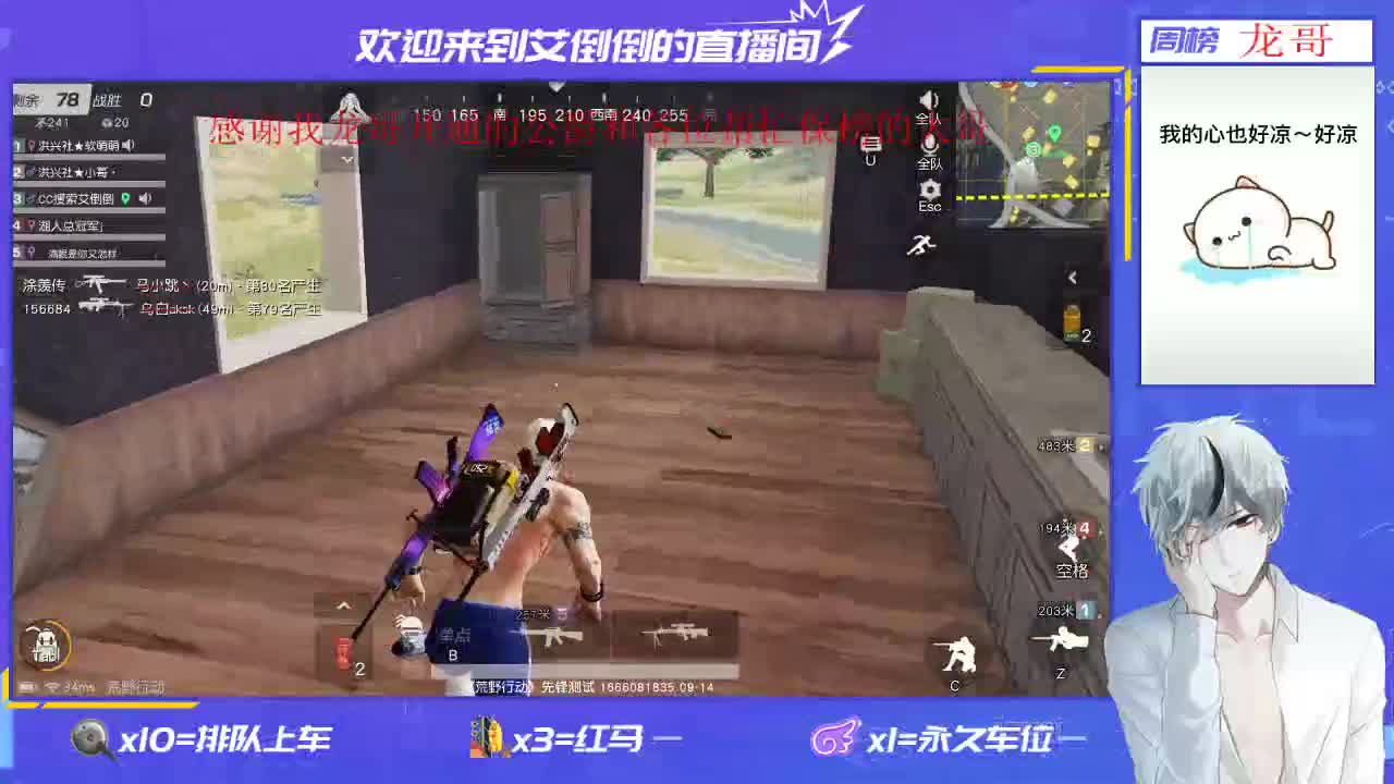 温柔的人就不该有脾气 第3段