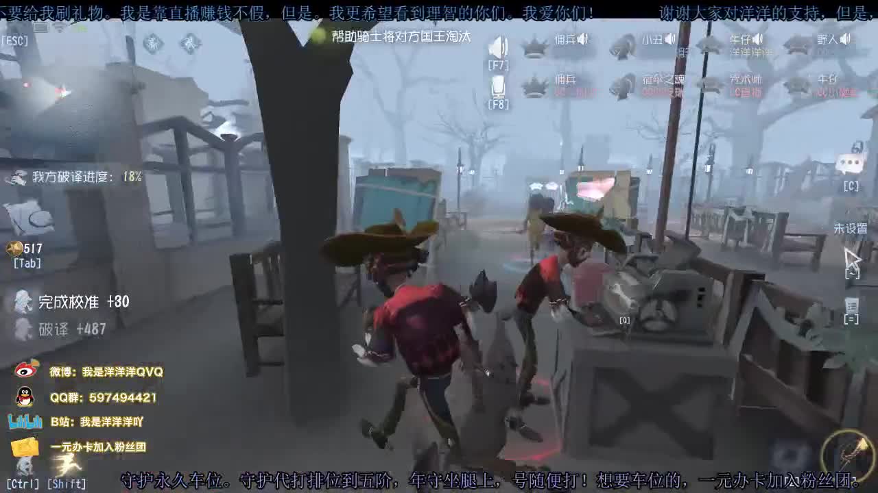 洋洋洋：新模式-塔罗模式 第1段