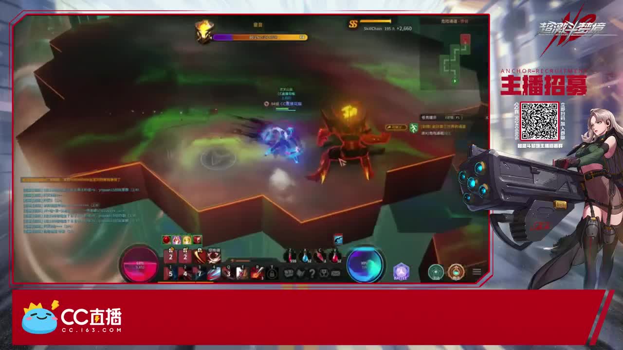 鬼剑刷图工具人 第1段