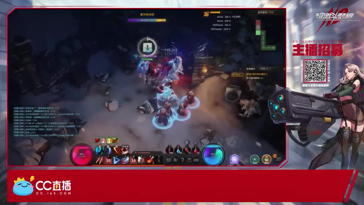 鬼剑刷图工具人 第2段