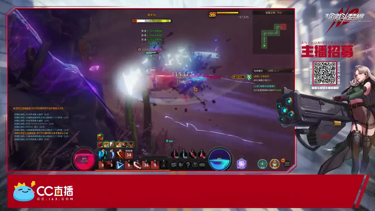 鬼剑刷图工具人 第5段