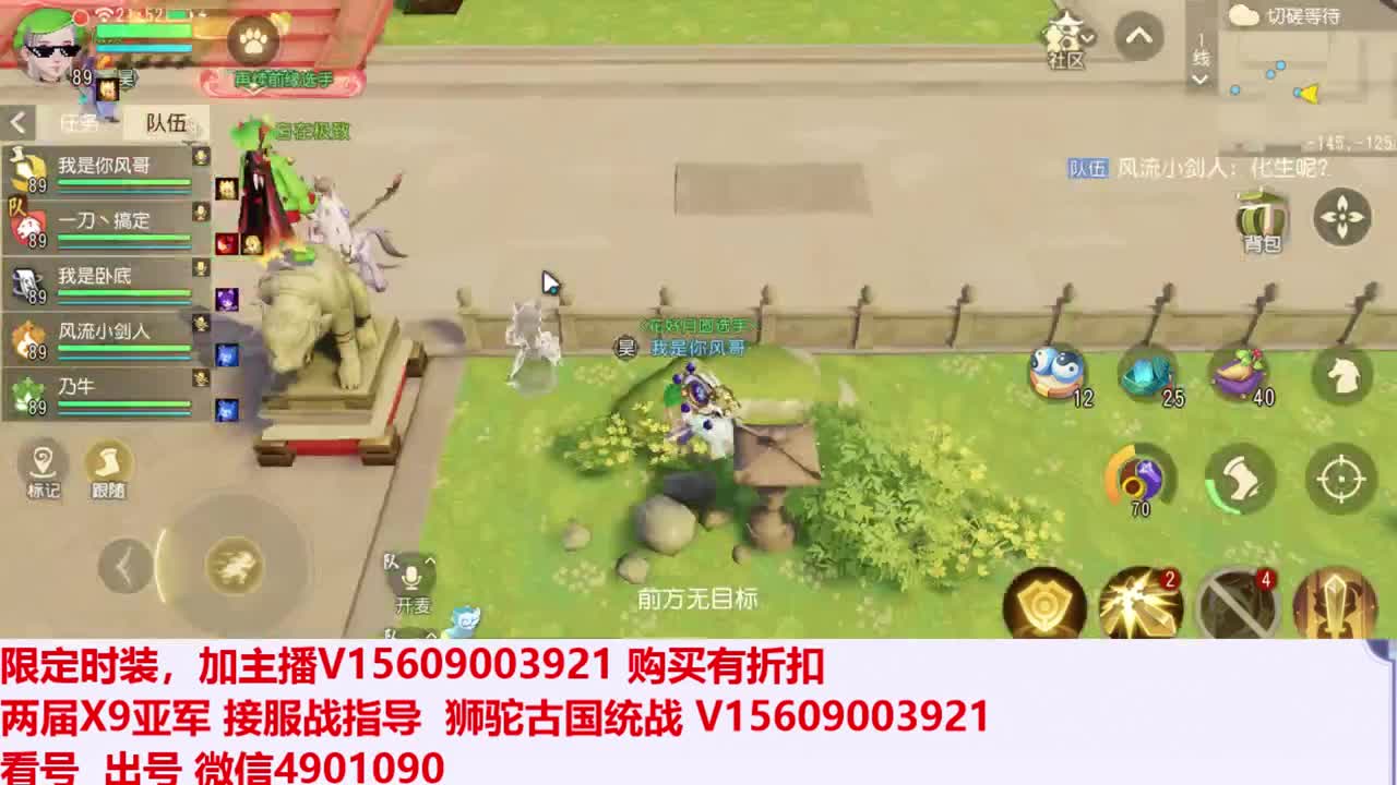 服战老教练