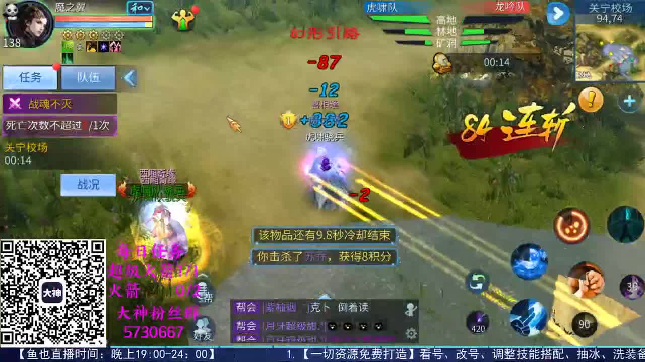 感性鱼也 在线估号 第1段
