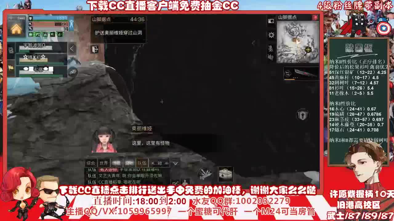 百年老字号主播，许愿紫紫紫握柄的第10天 第1段