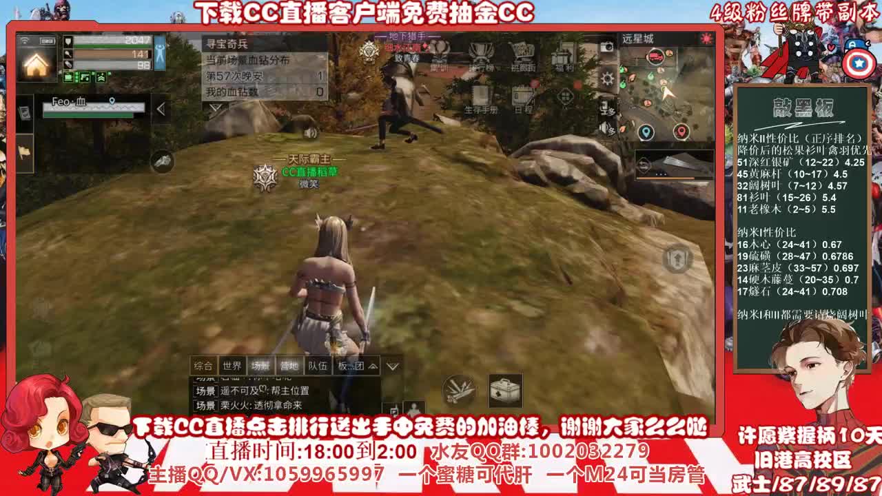 百年老字号主播，许愿紫紫紫握柄的第10天 第2段