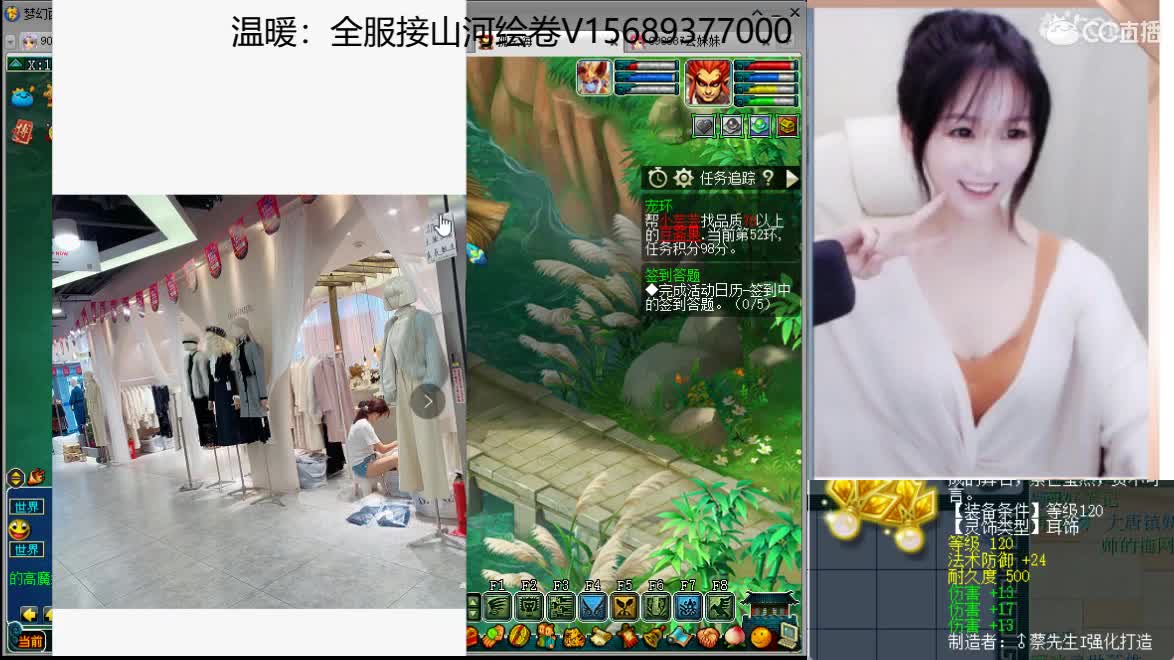 新出三伤害高伤耳饰，接资源，求守护 第2段