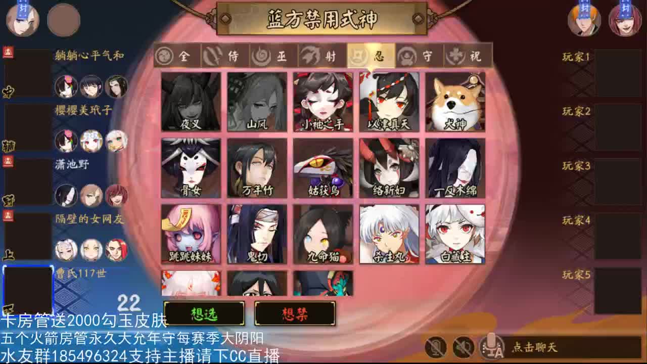 国服第一路人王 第1段