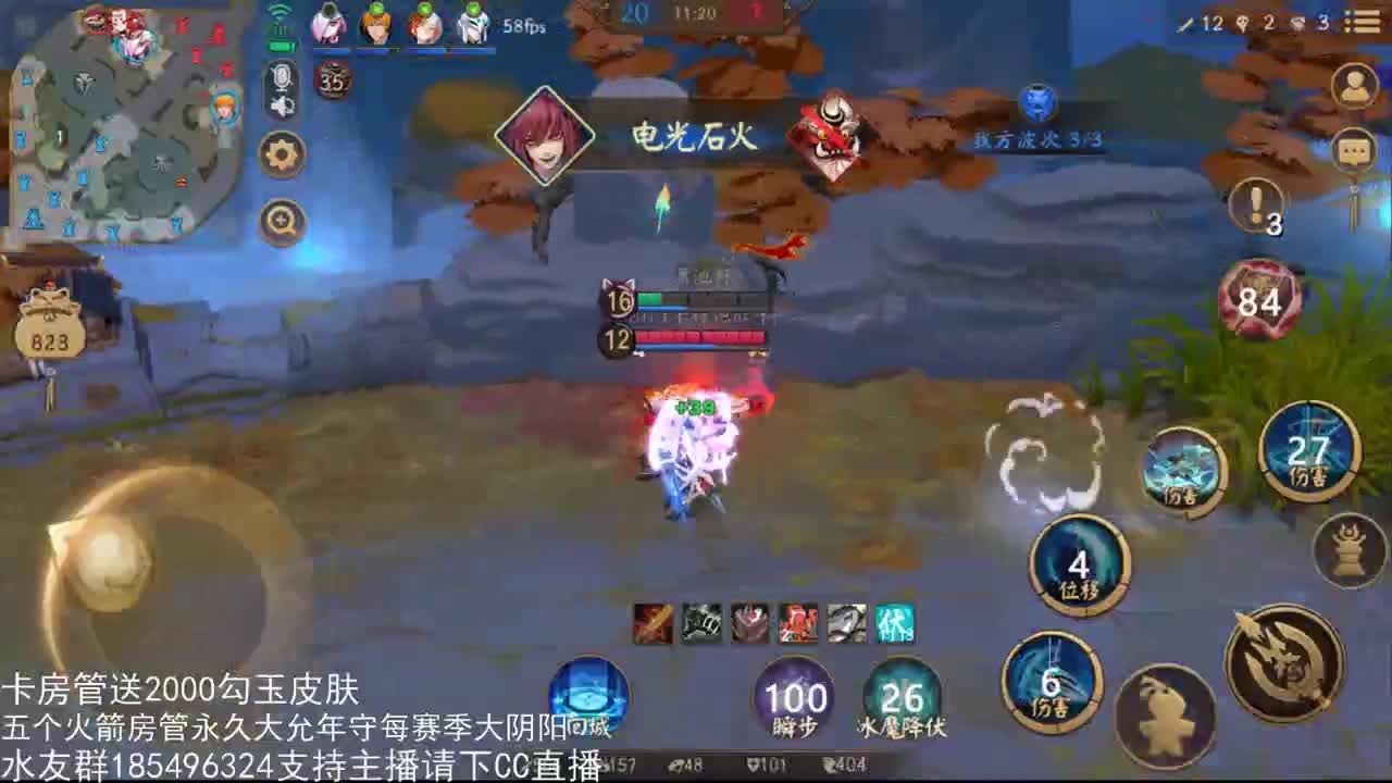 国服第一路人王 第2段