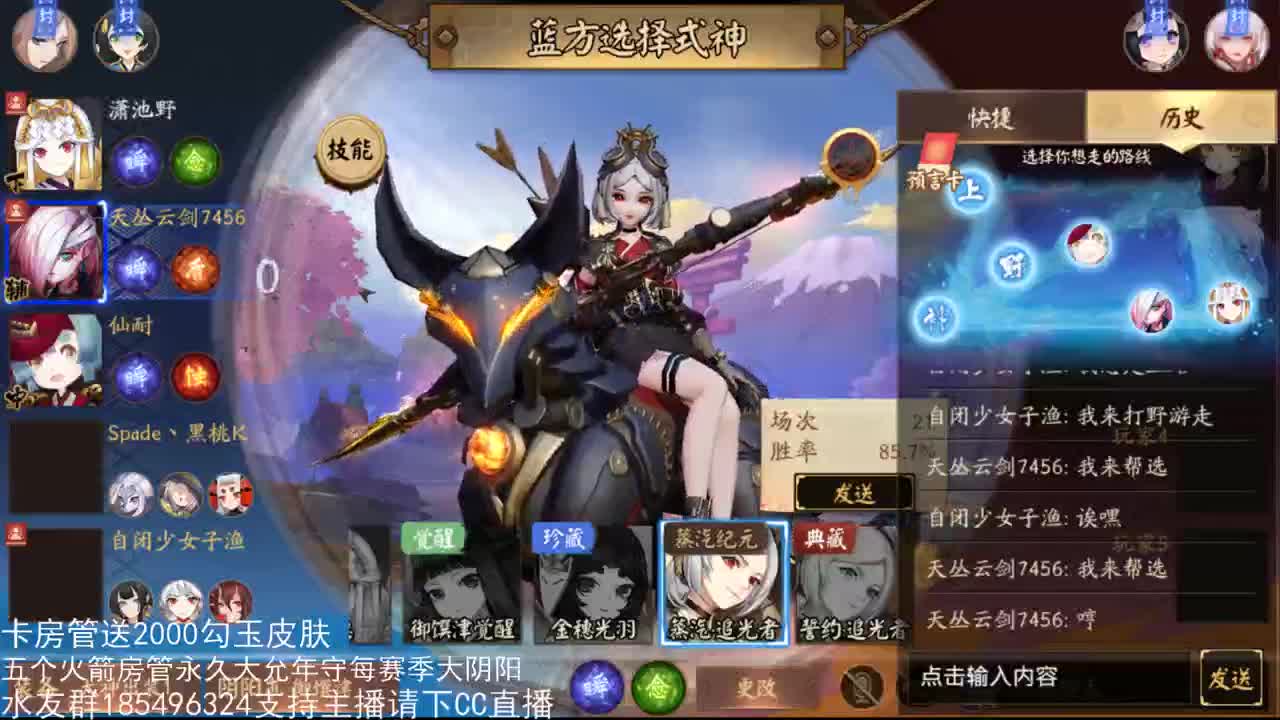 国服第一路人王 第3段