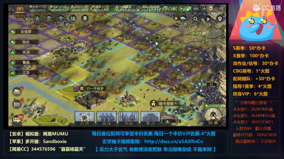 X690 请勿窥屏 不厚道啊 第1段