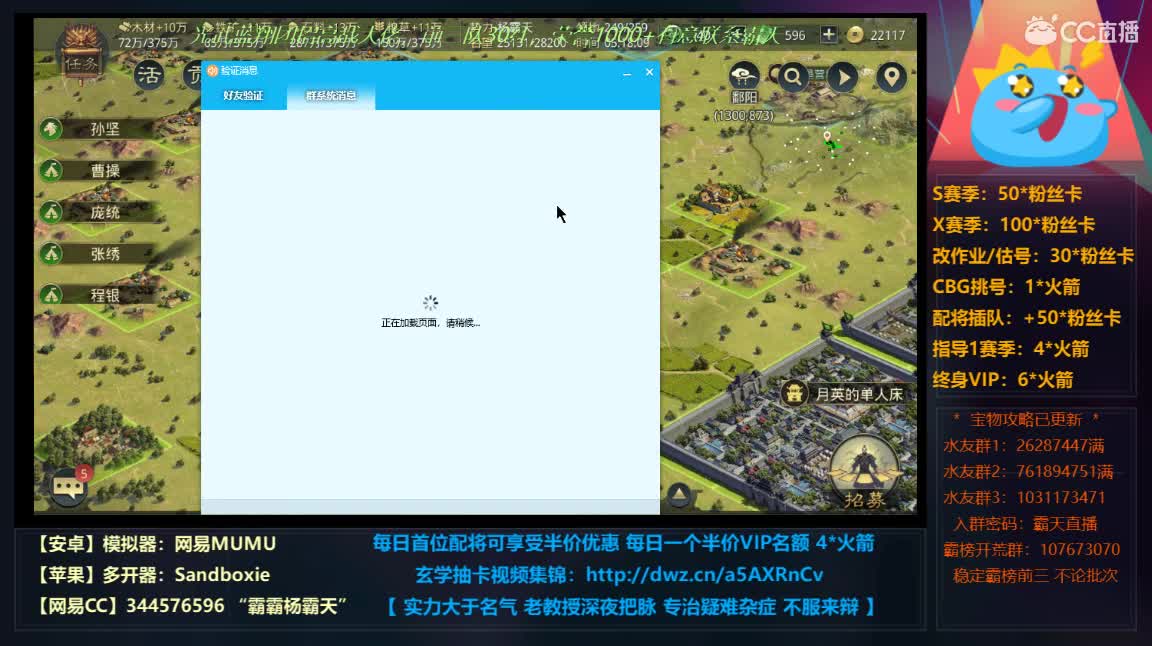 X690 请勿窥屏 不厚道啊 第2段
