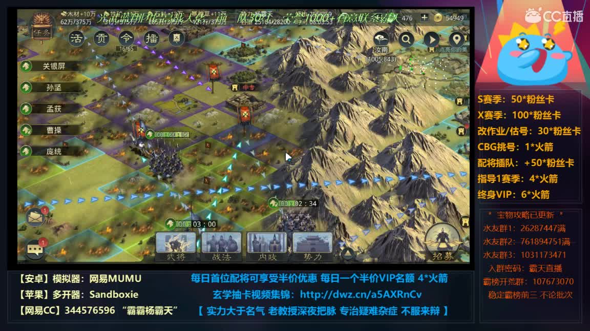 X690 请勿窥屏 不厚道啊 第3段