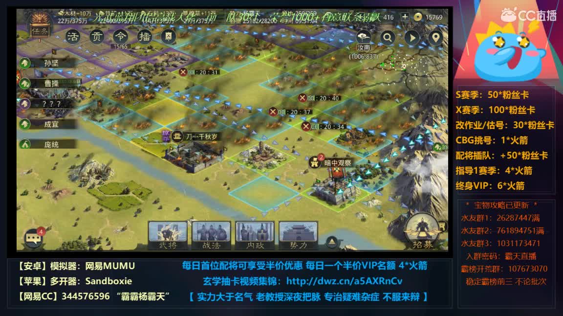 X690 请勿窥屏 不厚道啊 第4段