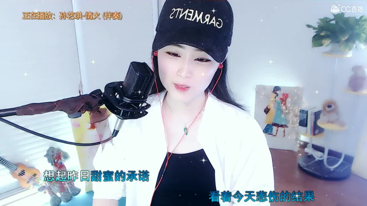 唱歌坤坤是认真的！