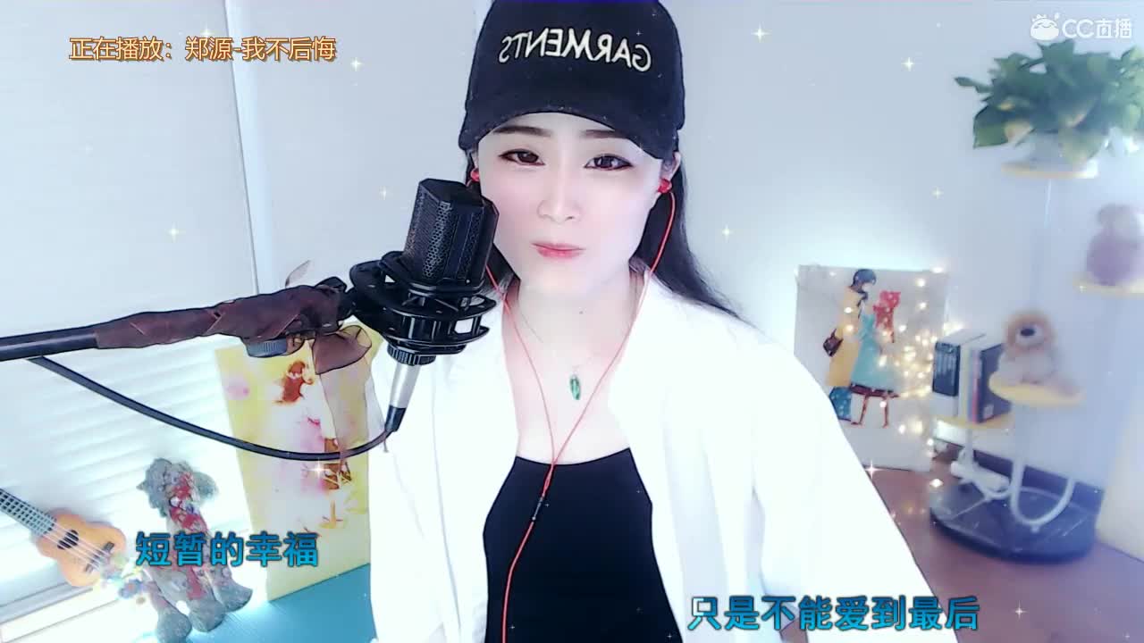 唱歌坤坤是认真的！