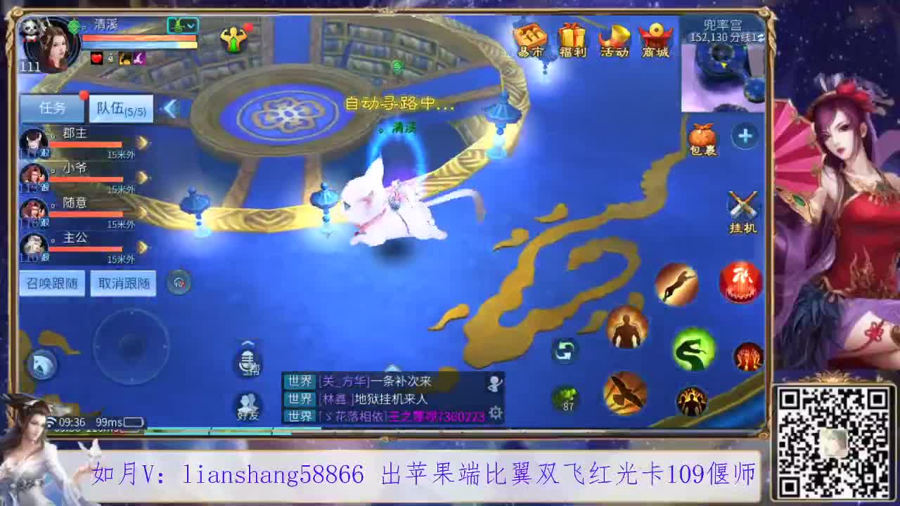 接看号，看宝宝，装备打造，挖一掌等