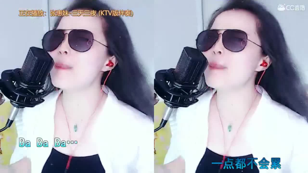 唱歌坤坤是认真的！
