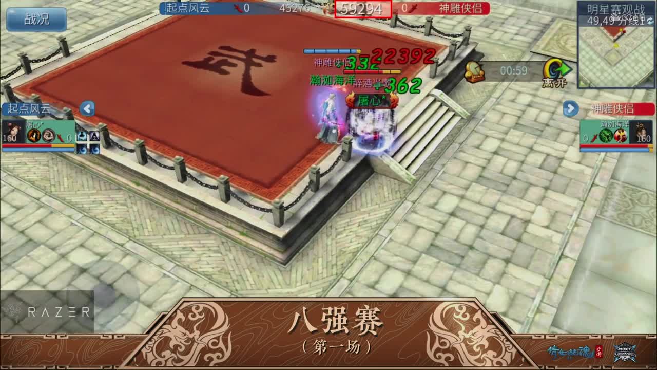 2020NeXT·夏季赛 【倩女幽魂手游跨服明星决赛精彩集锦】