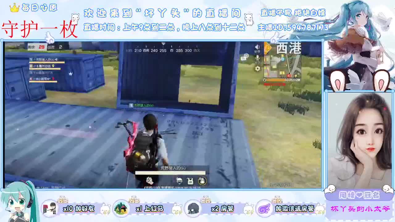人心远比你想象中变的快，没办法改变那就学着适应吧 第1段
