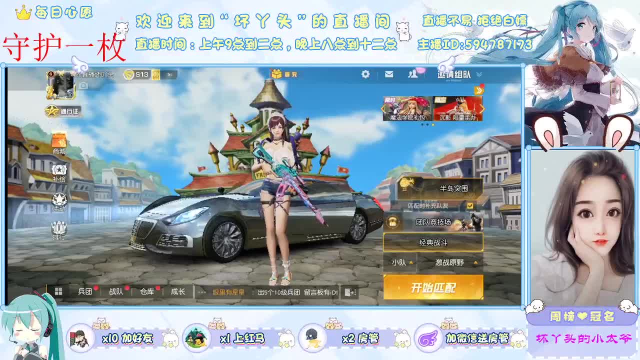 人心远比你想象中变的快，没办法改变那就学着适应吧