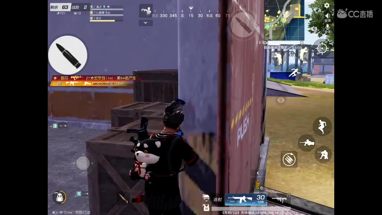 一分喜欢点关注、十分喜欢刷礼物。很高兴认识你。 第2段