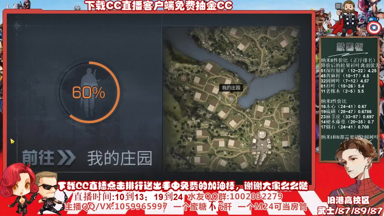 百年老字号主播，许愿紫紫紫握柄的第11天 第1段