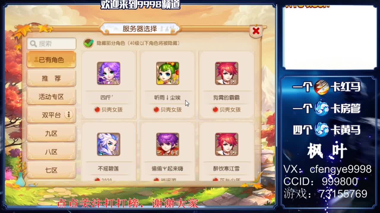 灵兽小王子，免费接资源 第1段