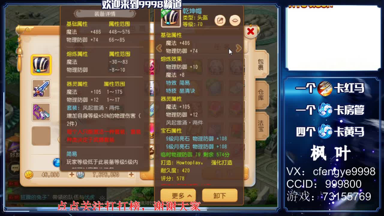 灵兽小王子，免费接资源 第2段