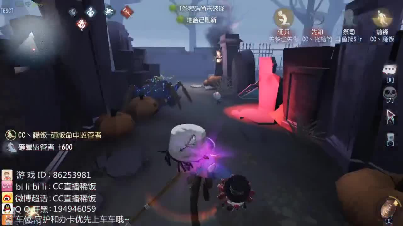 我可能玩了假的前锋~ 第1段