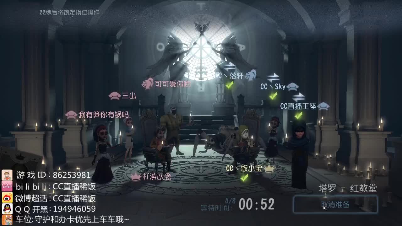 我可能玩了假的前锋~ 第2段