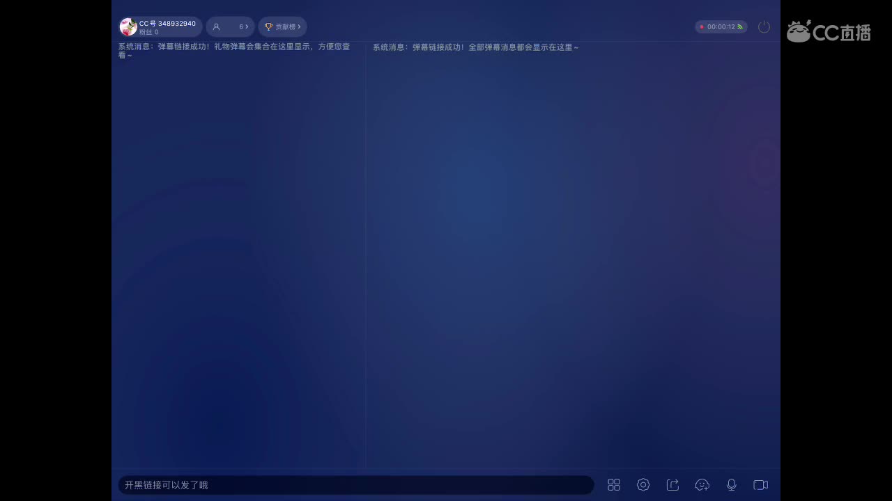 风里雨里在线等你