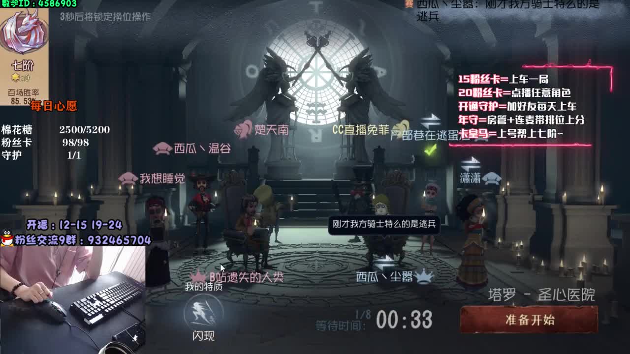 新模式 塔 罗 第1段