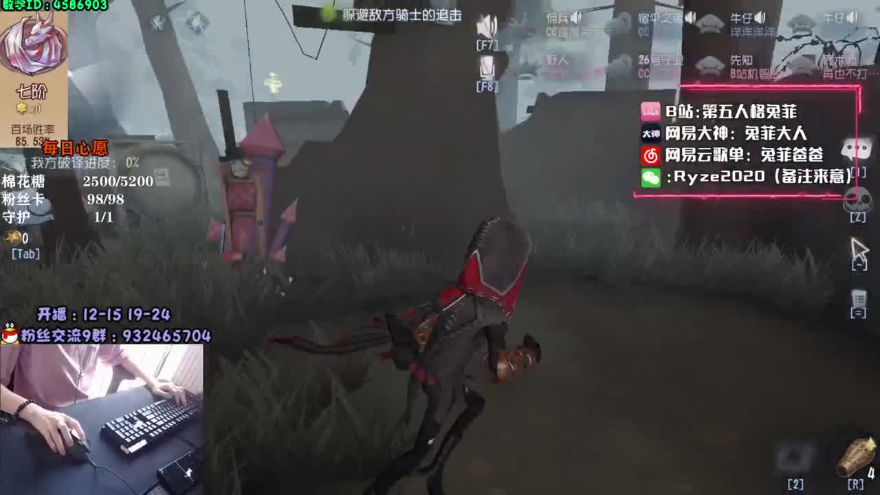 新模式 塔 罗 第2段