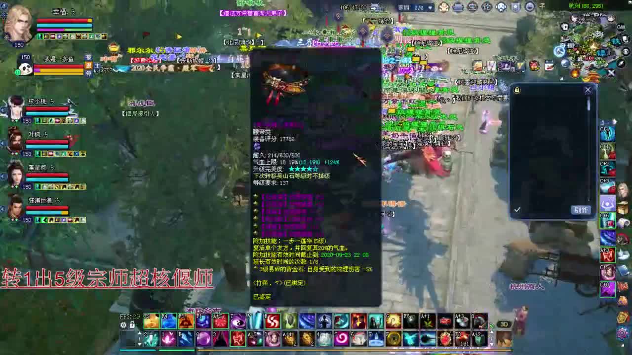 画魂关宁 打架