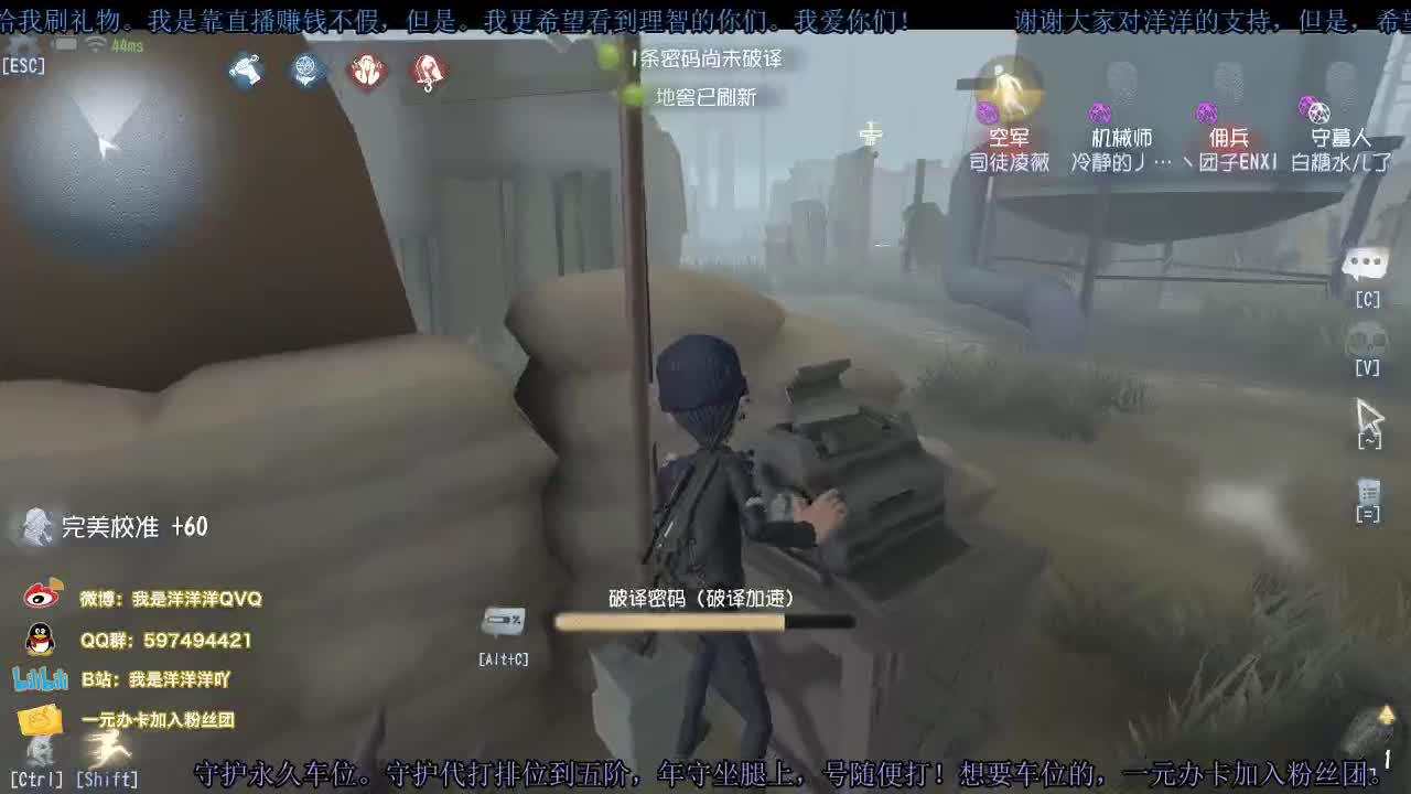 洋洋洋：瞎整 第1段