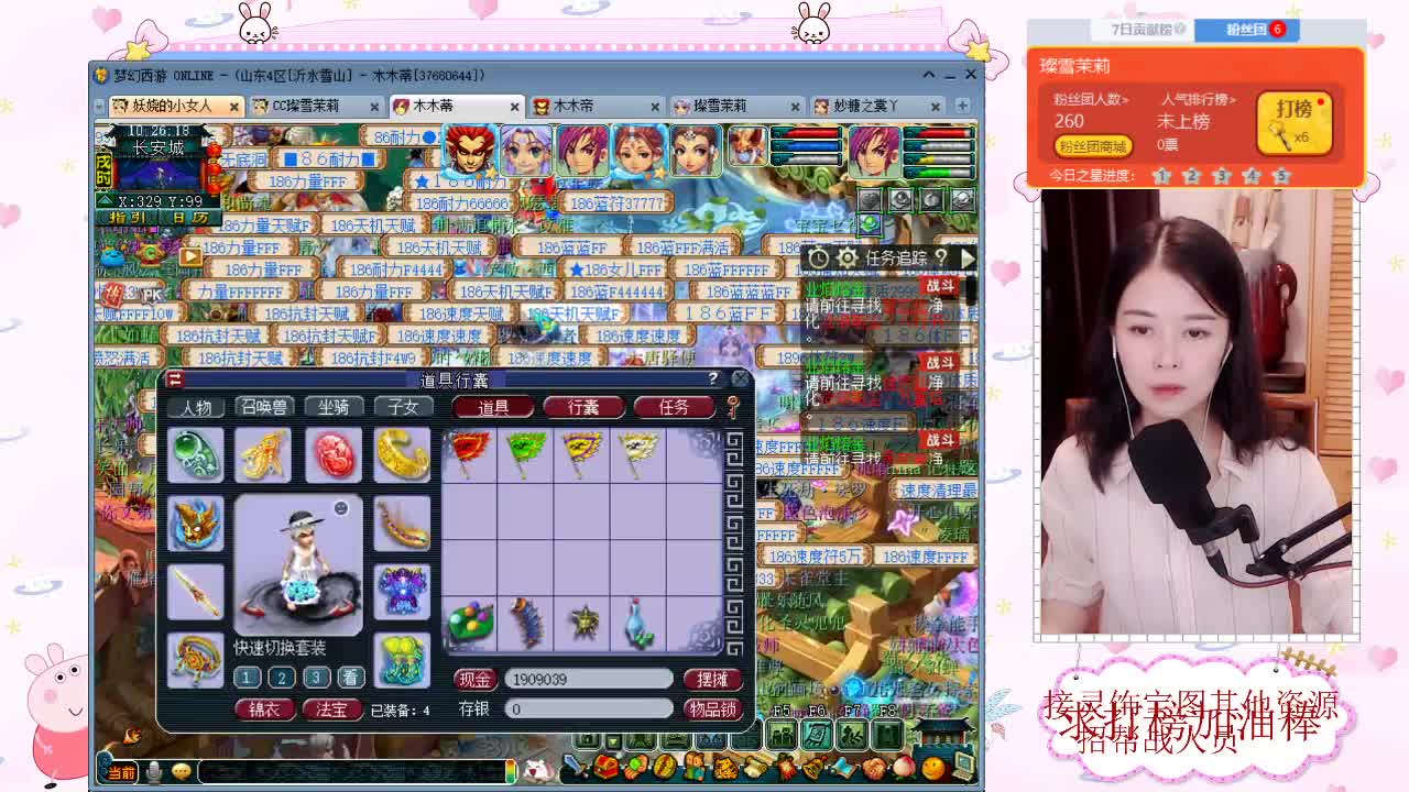 接军火鉴定 求加油棒 第1段