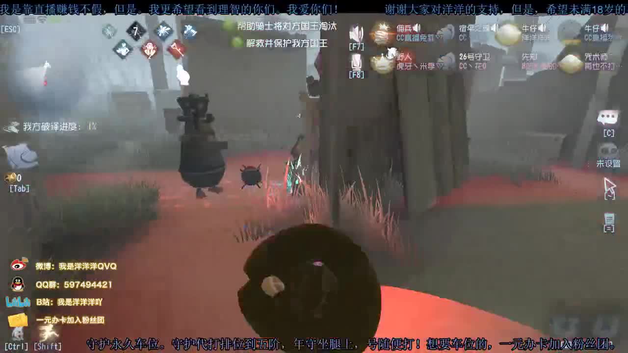 洋洋洋：瞎整 第2段