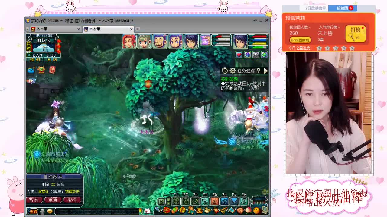 接军火鉴定 求加油棒 第3段