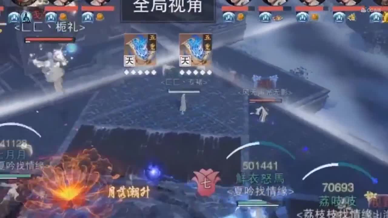 2020NeXT·夏季赛《一梦江湖》名剑天下回家的诱惑战队集锦