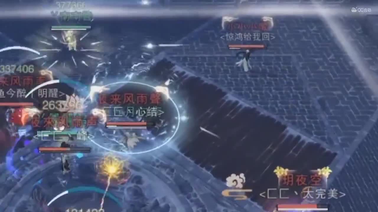 2020NeXT·夏季赛《一梦江湖》名剑天下王牌飞行员老九战队集锦
