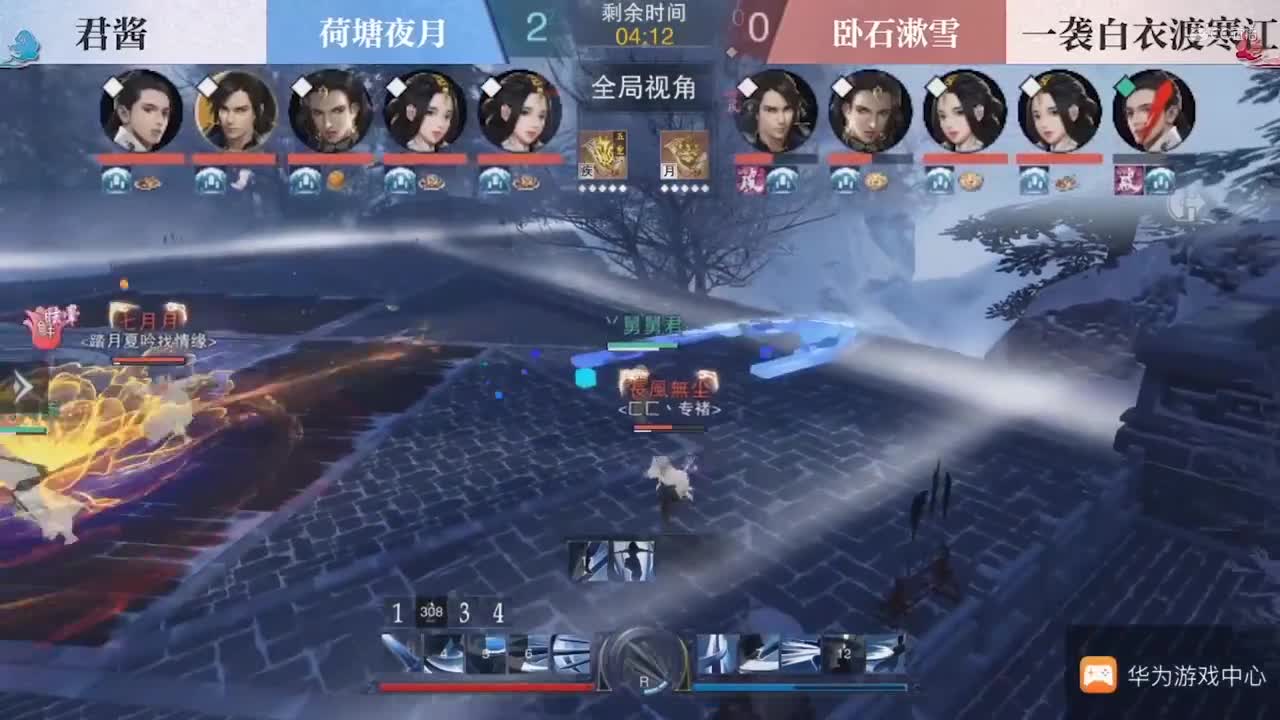 2020NeXT·夏季赛《一梦江湖》名剑天下线下赛精彩集锦