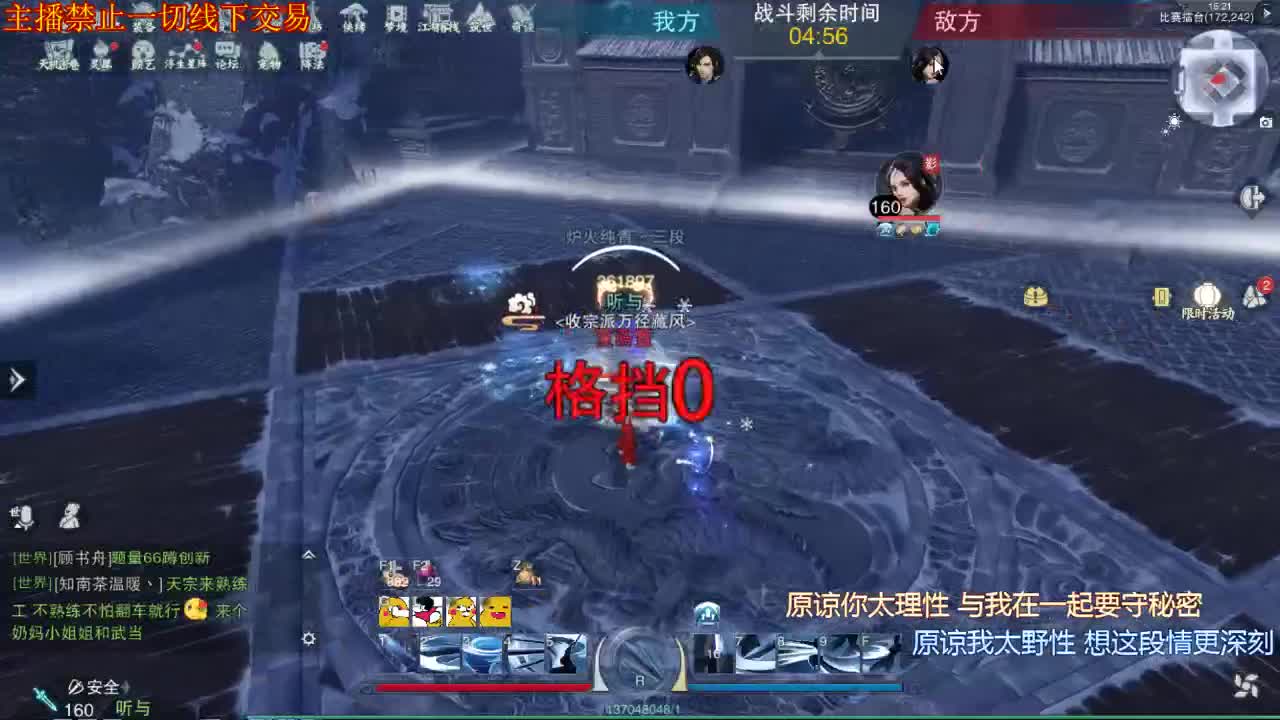 名剑回来了，开播开播