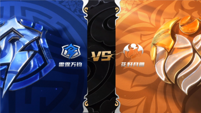 梦幻西游手游武神坛巅峰赛-常规赛第一周：雷霆万钧VS花好月圆