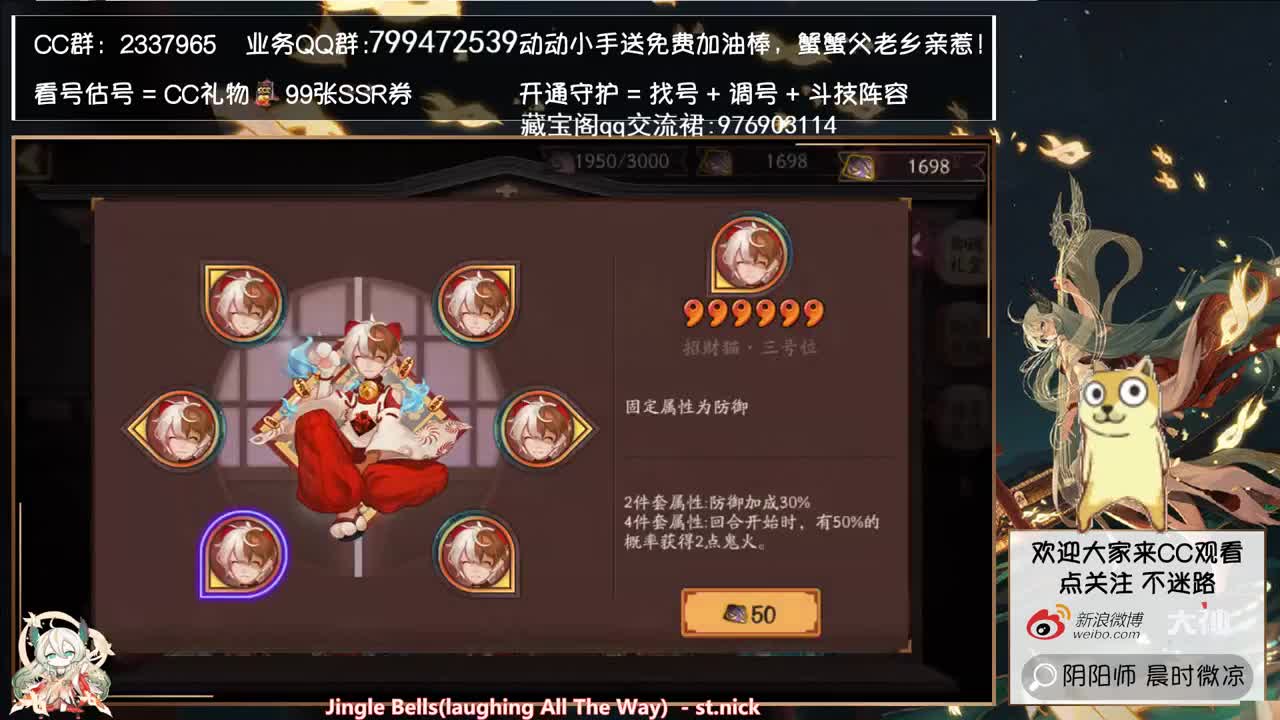 sp大岳丸的动画也来了~ 第2段