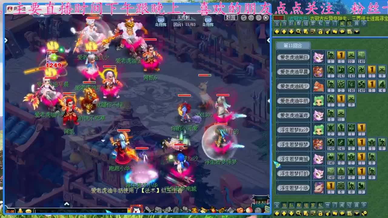 CC520奇迹接估价熔炼指挥 第1段