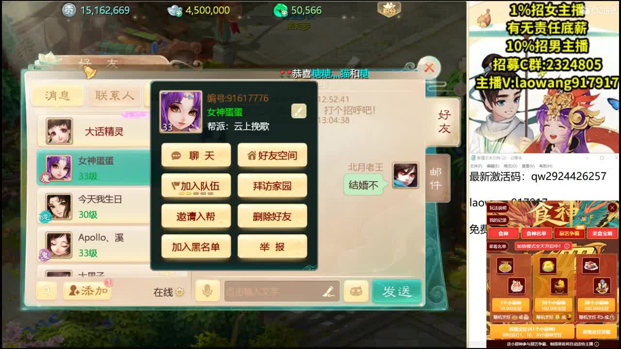五菱宏光非我莫属！ 第1段