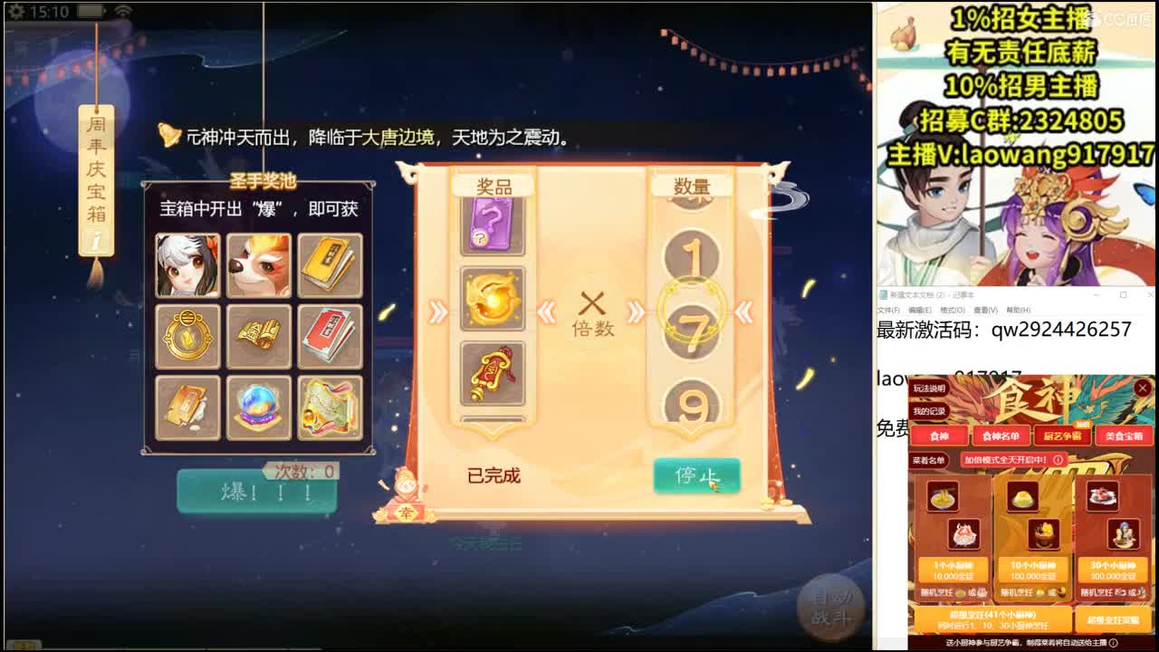 五菱宏光非我莫属！ 第2段