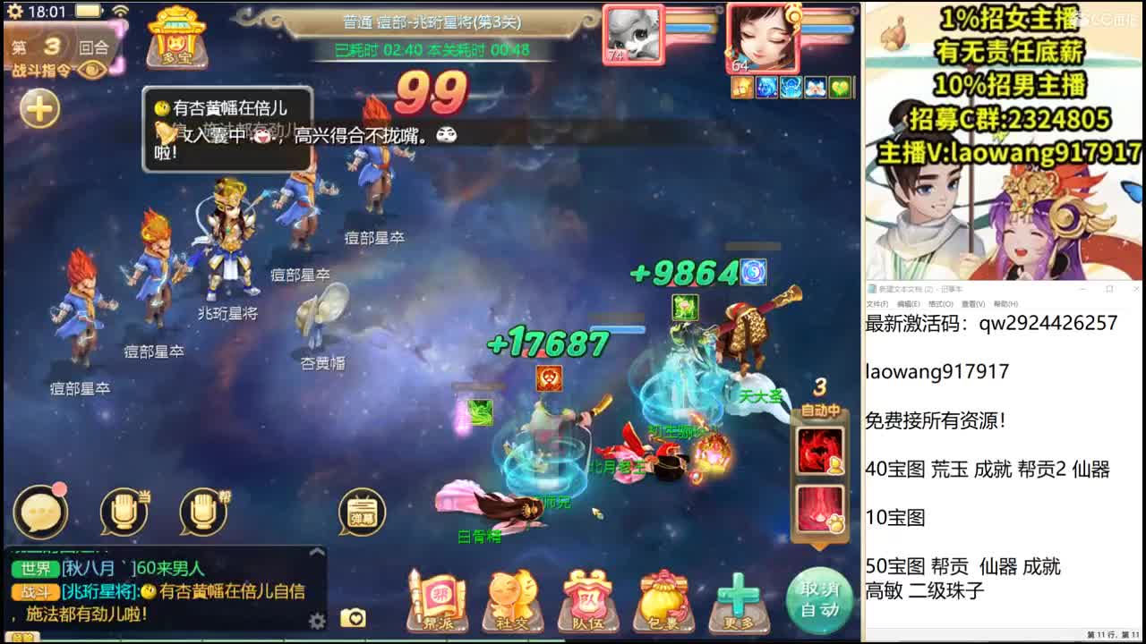 五菱宏光非我莫属！ 第3段